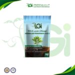 سماد سوبر فوسفات المحبب 12.5% - 1 ك
