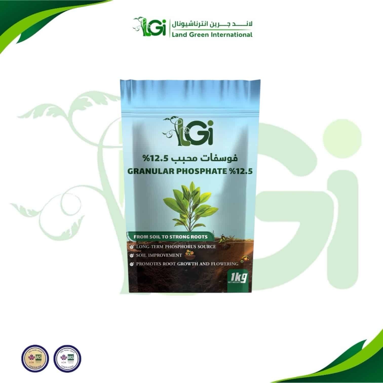 img_7125-photoroom-1-1 سماد سوبر فوسفات المحبب 12.5% - 1 ك - الصورة 1