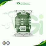رمل زراعي - فيرموكليت - 2 ك