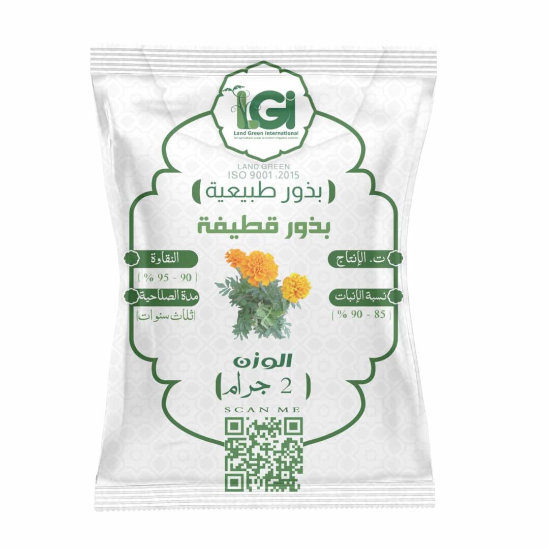 بذور القطيفة 2 جرام
