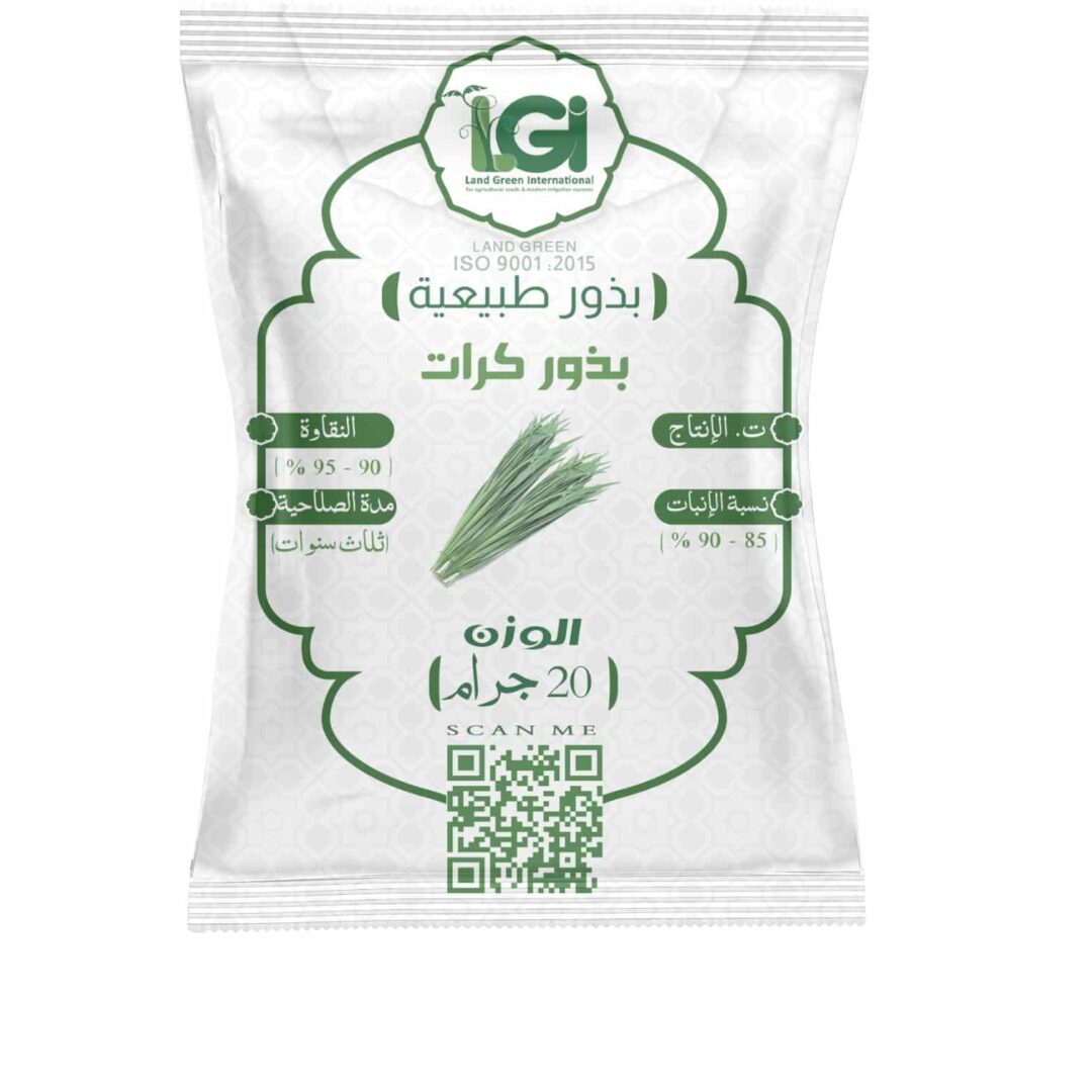 بذور كرات 20 جرام