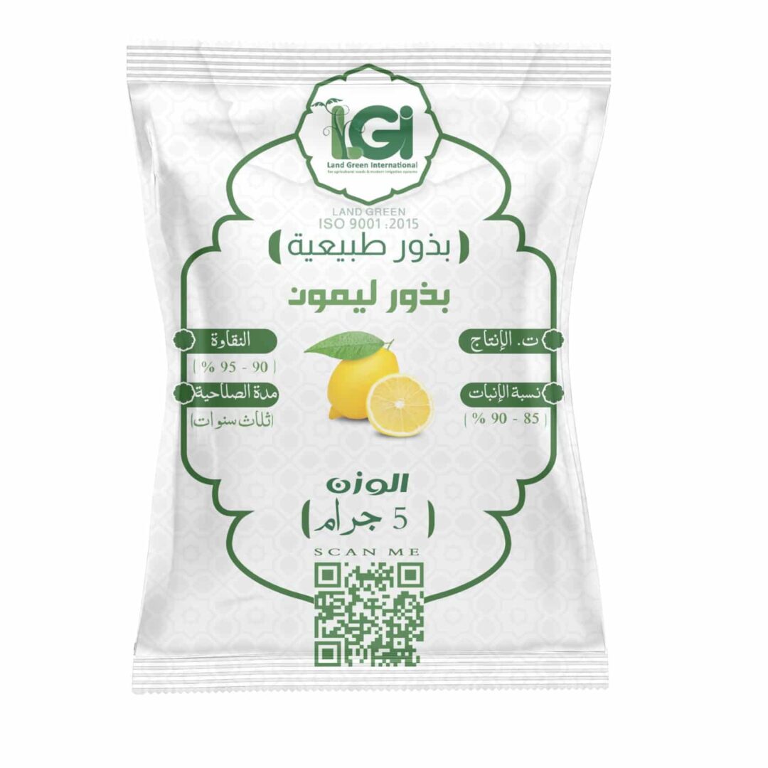 بذور ليمون 5 جرام