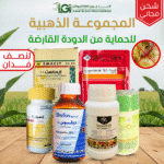 مجموعة الحماية من الدودة القارضة