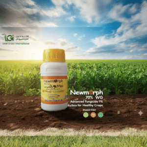 مبيد فطري نيومورف 70% 1 photoroom 20251208 222510