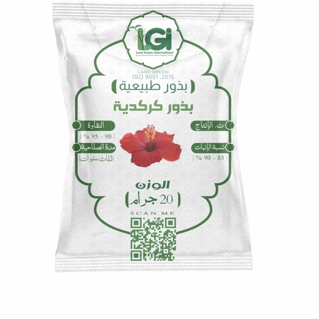 بذور كركديه  5 جرام
