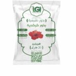 بذور كركديه  5 جرام