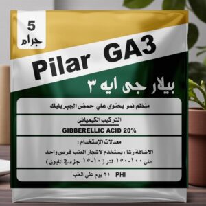 جبريلك 20 Photoroom