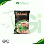السماد السحري - 1 ك
