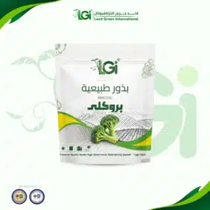 بذور بروكلي 20 بذرة 1 بروكلي