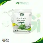 بذور بقدونس 10 جرام