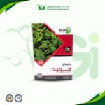 جلوبال حديد مخلبي 13% - 1 كيلو