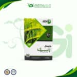 جلوبال زنك مخلبي 13% - 1 كيلو