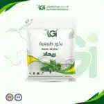 بذور ريحان - 5 جرام