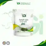 بذور زعتر 5 جرام