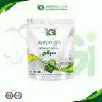 بذور سبانخ 10 جرام