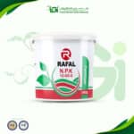 سماد معلق عالي الفسفور - 5 ك