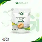 بذور شمام 5 جرام