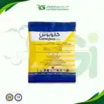 كانوبوس أميداكلوبريد 70% - 40 جرام