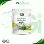 بذور كزبرة 20 جرام