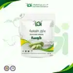 بذور كوسة 5 جرام