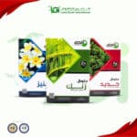 مجموعة تسميد العناصر الصغرى - 3 كيلو