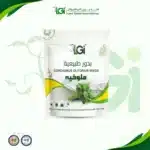 بذور ملوخية 20 جرام