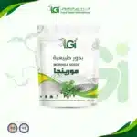 بذور مورينجا 5 جرام