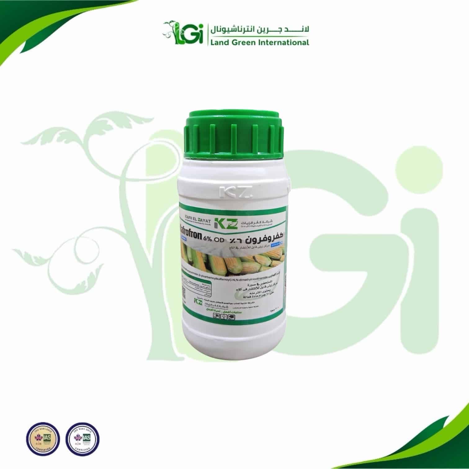 photoroom_20260616_163309 مبيد حشائش الذرة الشاميه - 200 مللي - الصورة 1