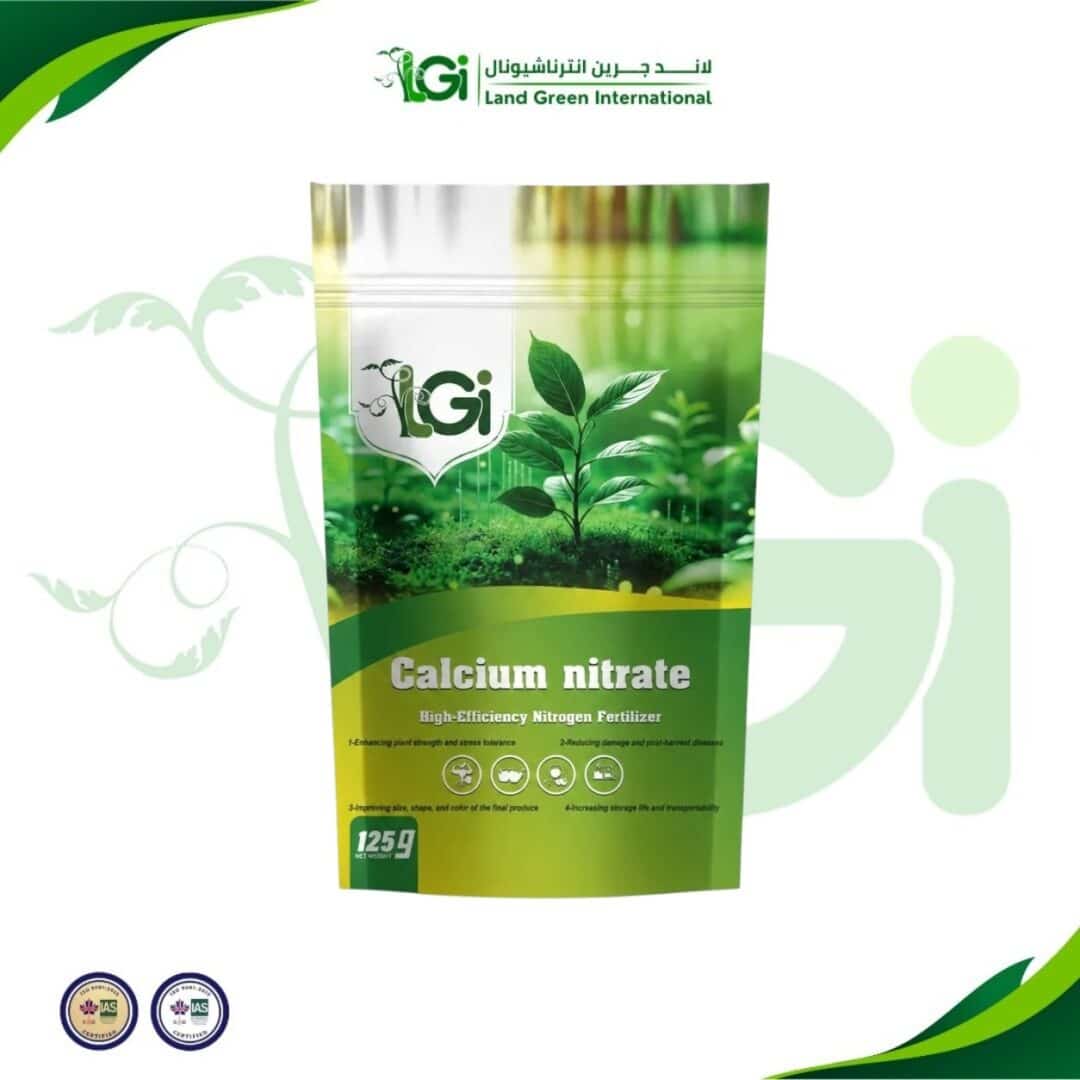 نترات كالسيوم عبوة 125 جرام